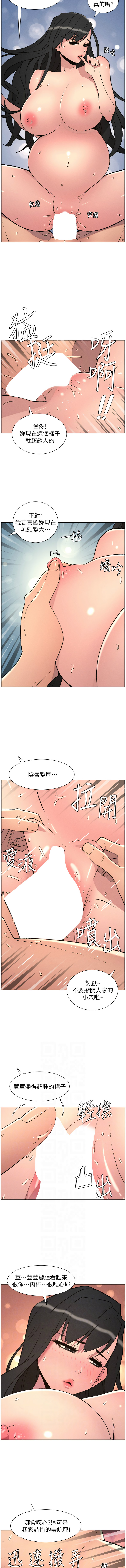 [韩国漫画] 兄妹的秘密授课 剧情,不伦,青年#[13P]-6