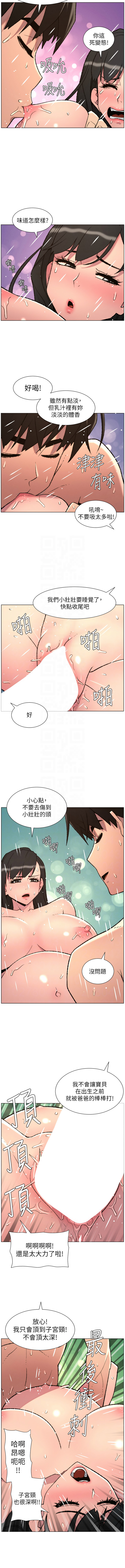 [韩国漫画] 兄妹的秘密授课 剧情,不伦,青年#[13P]-9