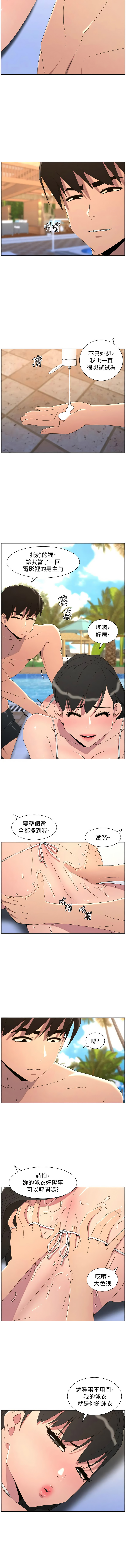 [韩国漫画] 兄妹的秘密授课 剧情,不伦,青年#[11P]-3