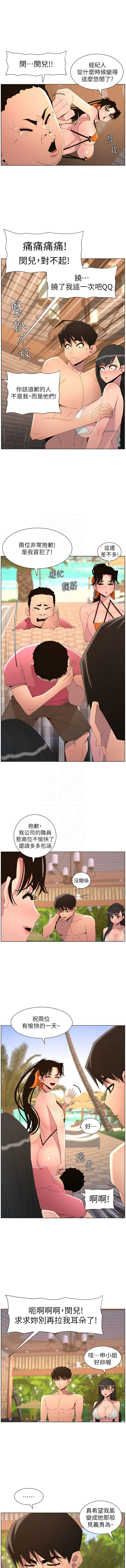 [韩国漫画] 兄妹的秘密授课 剧情,不伦,青年#[11P]-5