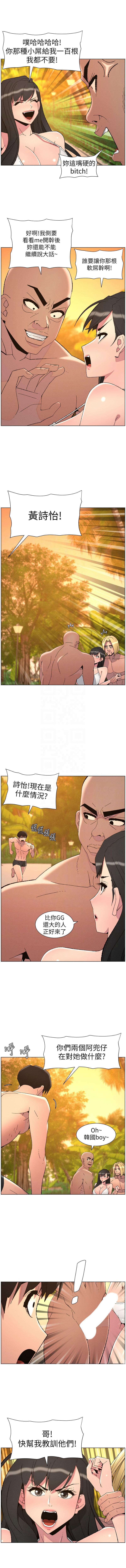 [韩国漫画] 兄妹的秘密授课 剧情,不伦,青年#[11P]-5