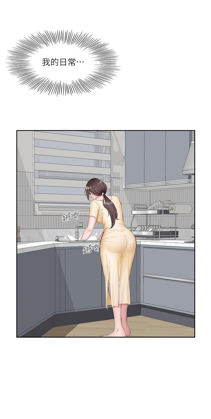 [韩国漫画] 今天吃饱了吗 剧情,巨乳大奶#[38P]-4