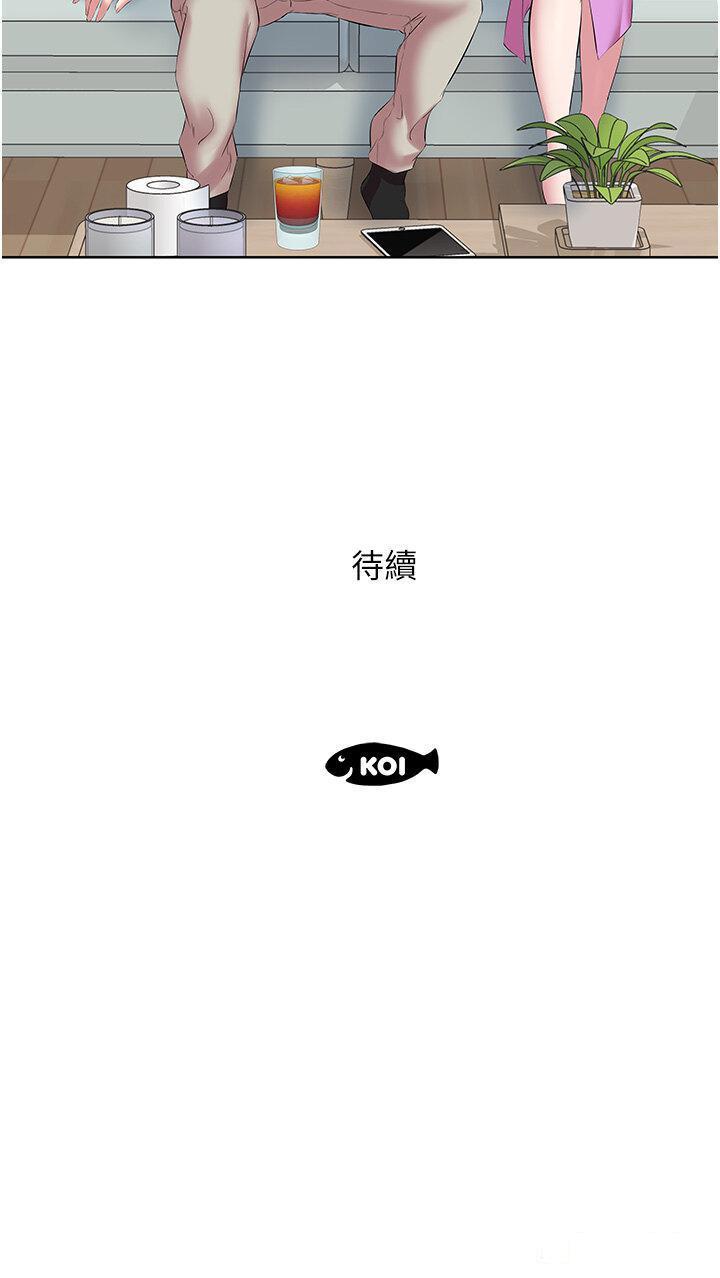 [韩国漫画] 今天吃饱了吗 剧情,巨乳大奶#[40P]-40