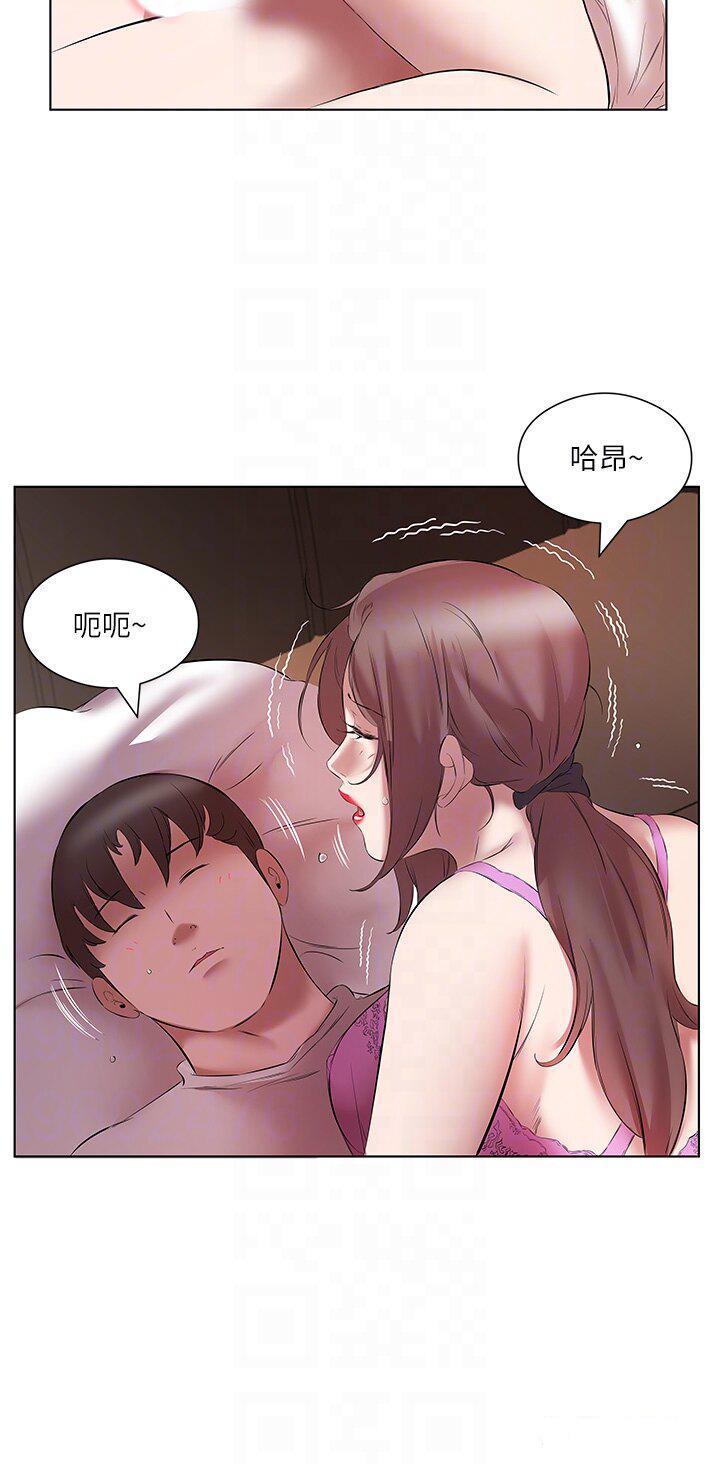 [韩国漫画] 今天吃饱了吗 剧情,巨乳大奶#[35P]-32