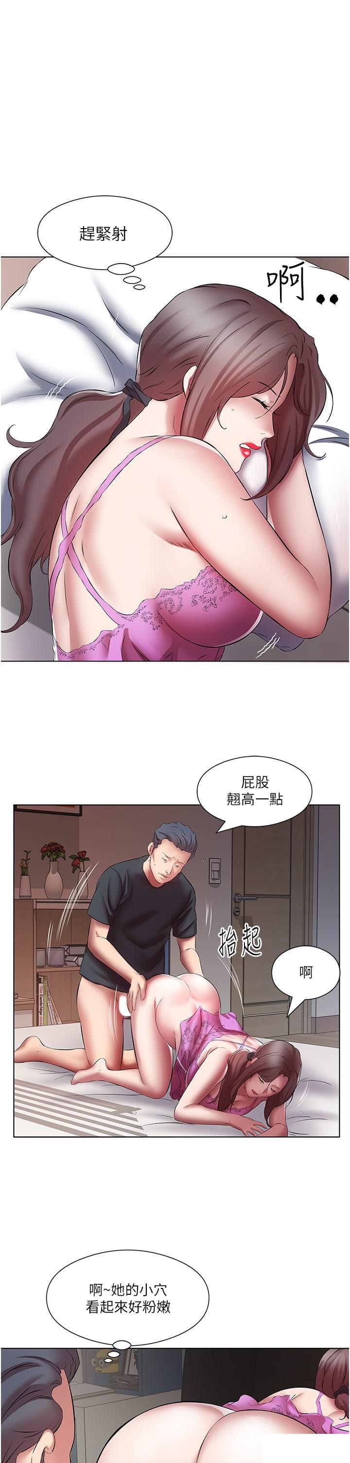[韩国漫画] 今天吃饱了吗 剧情,巨乳大奶#[36P]-23
