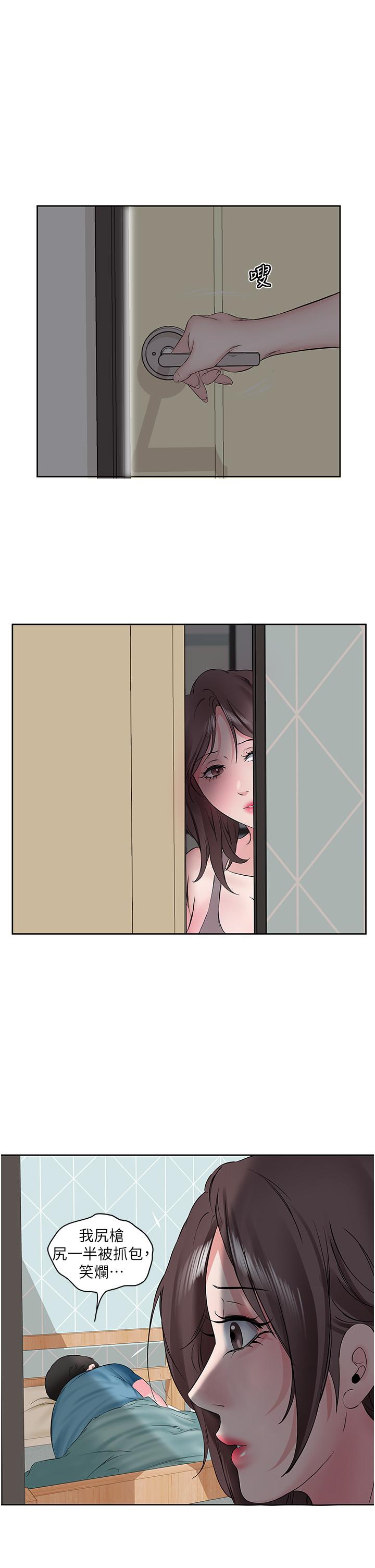 [韩国漫画] 今天吃饱了吗 剧情,巨乳大奶#[36P]-25