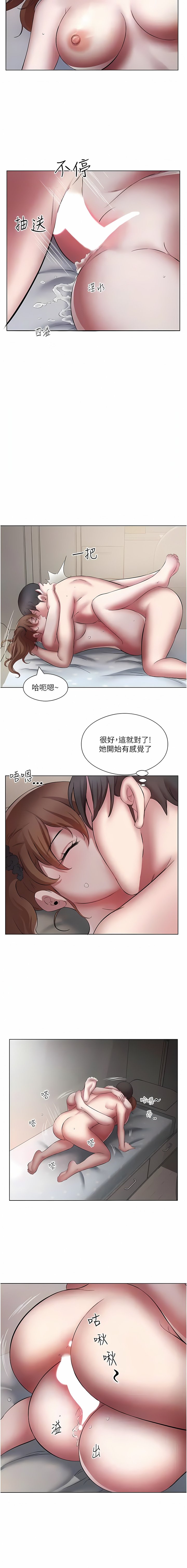 [韩国漫画] 今天吃饱了吗 剧情,巨乳大奶#[11P]-8