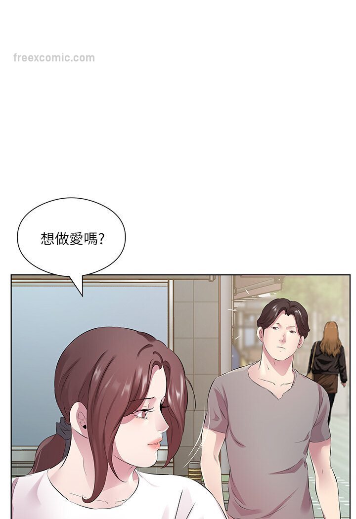[韩国漫画] 今天吃饱了吗 剧情,巨乳大奶#[92P]-45