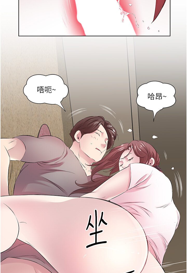 [韩国漫画] 今天吃饱了吗 剧情,巨乳大奶#[92P]-87