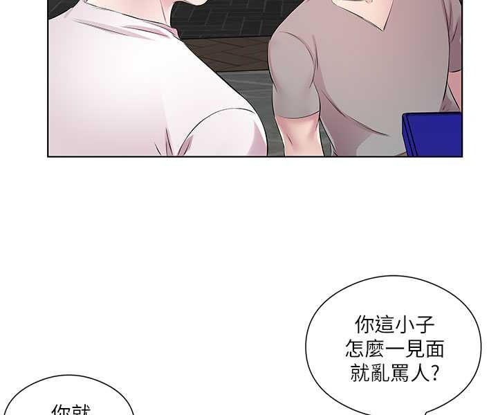 [韩国漫画] 今天吃饱了吗 剧情,巨乳大奶#[77P]-58