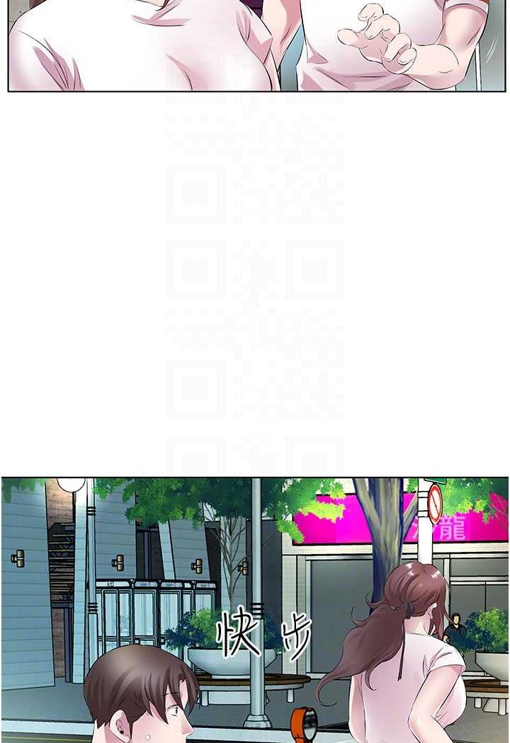 [韩国漫画] 今天吃饱了吗 剧情,巨乳大奶#[77P]-68