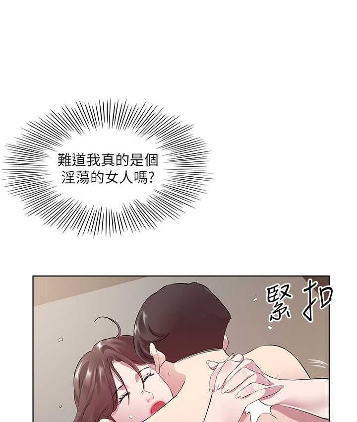 [韩国漫画] 今天吃饱了吗 剧情,巨乳大奶#[95P]-70