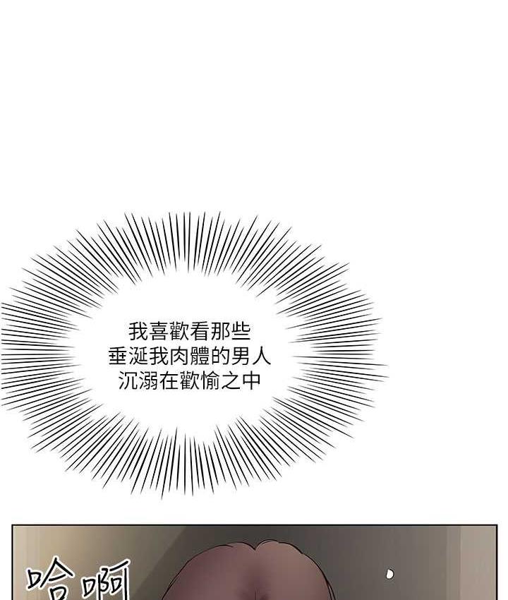 [韩国漫画] 今天吃饱了吗 剧情,巨乳大奶#[95P]-76