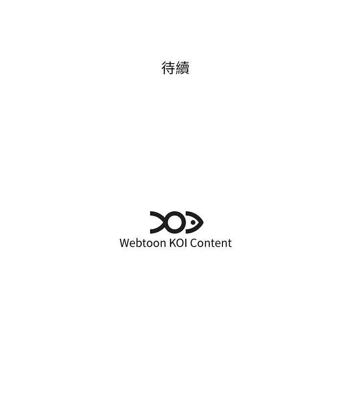 [韩国漫画] 今天吃饱了吗 剧情,巨乳大奶#[95P]-94