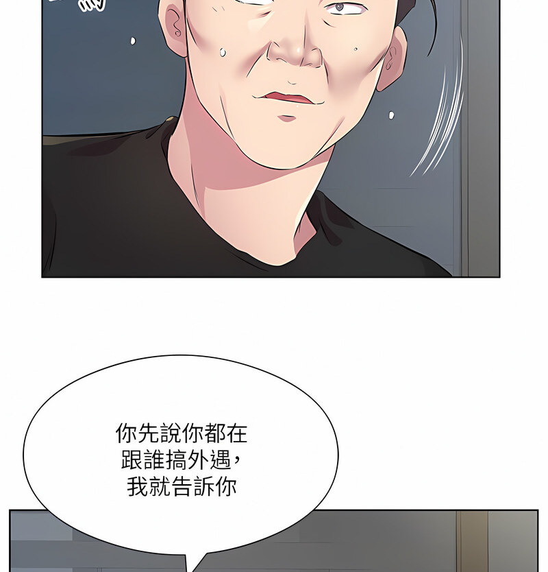 [韩国漫画] 今天吃饱了吗 剧情,巨乳大奶#[110P]-61