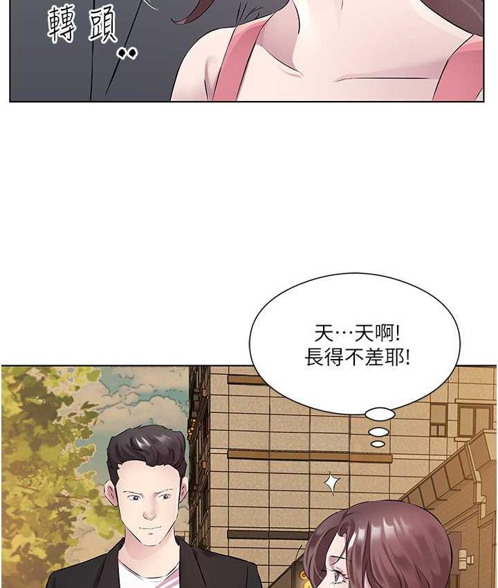 [韩国漫画] 今天吃饱了吗 剧情,巨乳大奶#[97P]-66