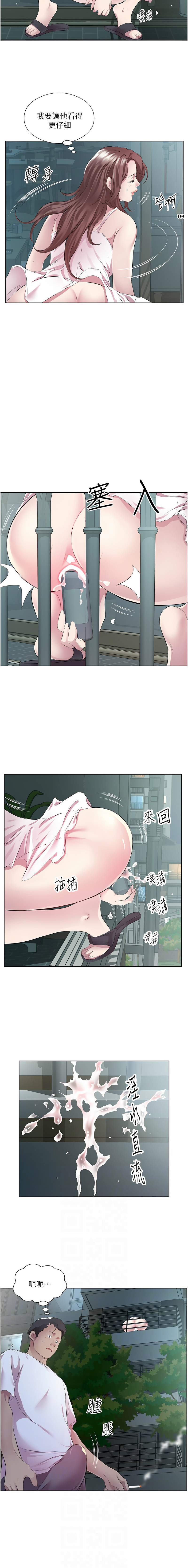 [韩国漫画] 今天吃饱了吗 剧情,巨乳大奶#[12P]-6