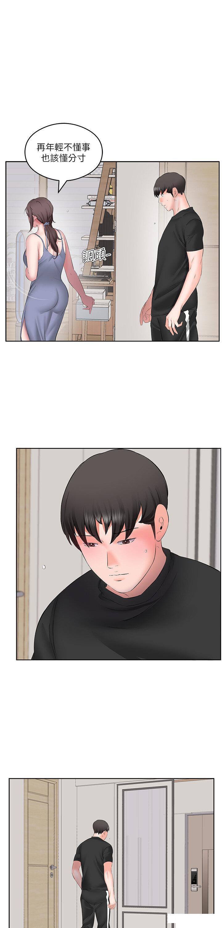 [韩国漫画] 今天吃饱了吗 剧情,巨乳大奶#[39P]-17