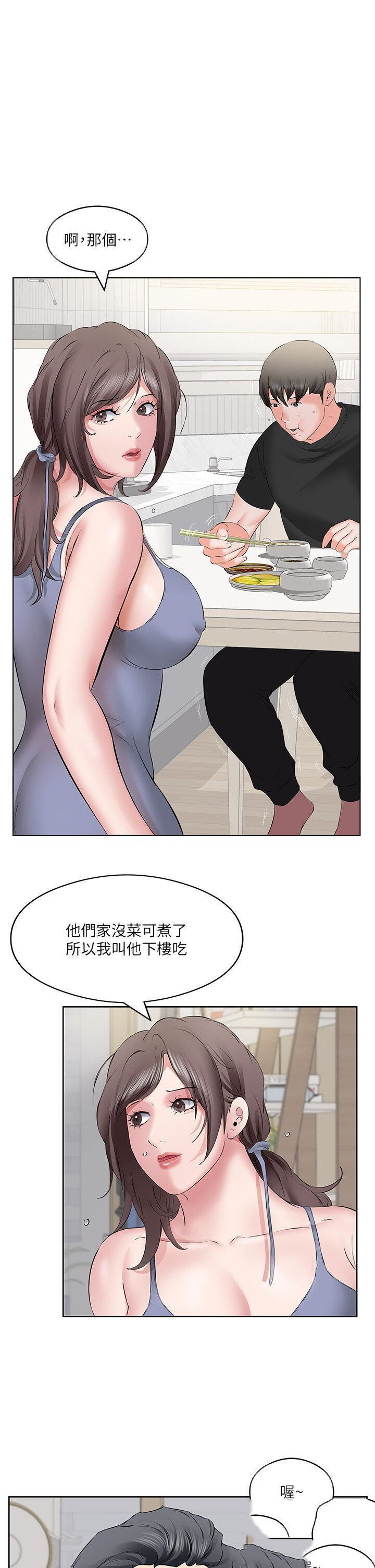 [韩国漫画] 今天吃饱了吗 剧情,巨乳大奶#[39P]-5