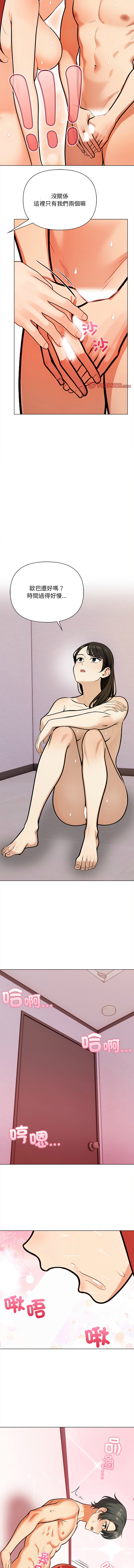 [韩国漫画] 回不去的我们 调教,青年#[14P]-10