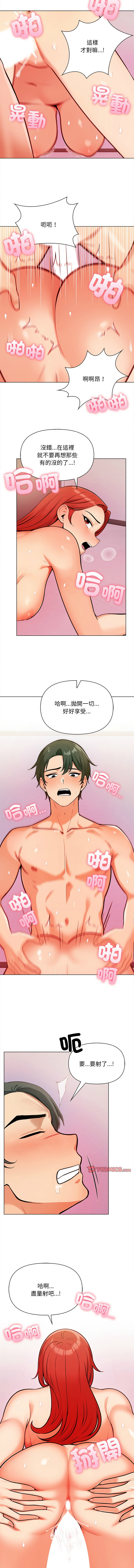 [韩国漫画] 回不去的我们 调教,青年#[15P]-8