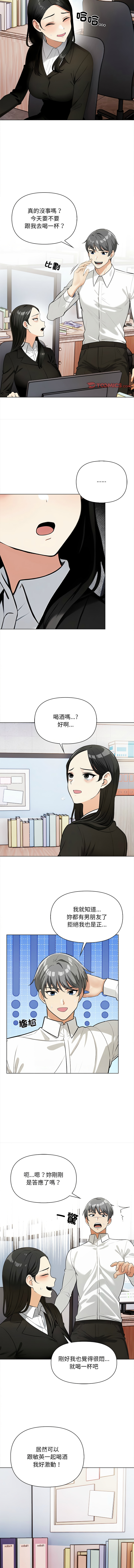 [韩国漫画] 回不去的我们 调教,青年#[15P]-10