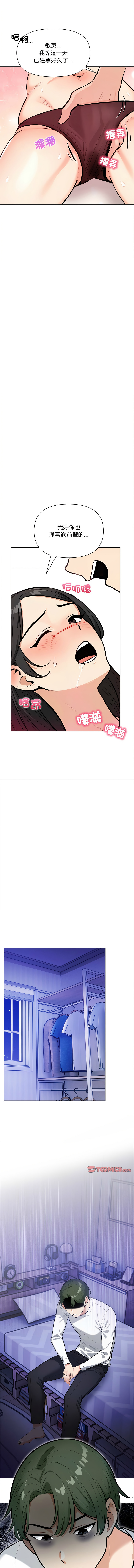 [韩国漫画] 回不去的我们 调教,青年#[15P]-14