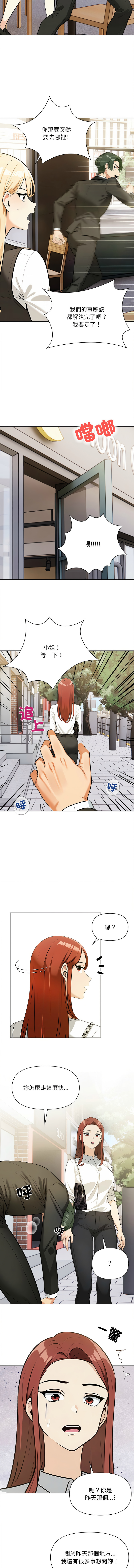 [韩国漫画] 回不去的我们 调教,青年#[15P]-2