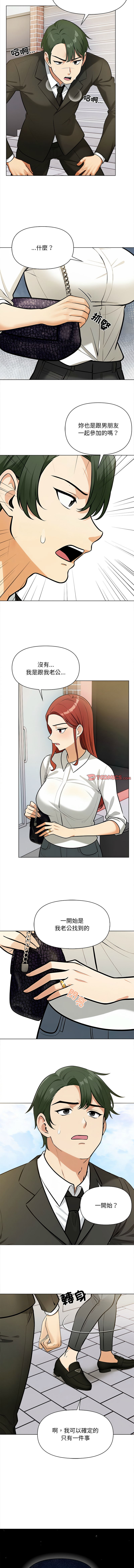 [韩国漫画] 回不去的我们 调教,青年#[15P]-3
