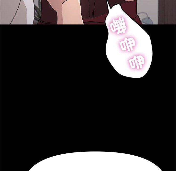 [Manhwa] My son-in-law Plot, mature woman wife#[201P]-10