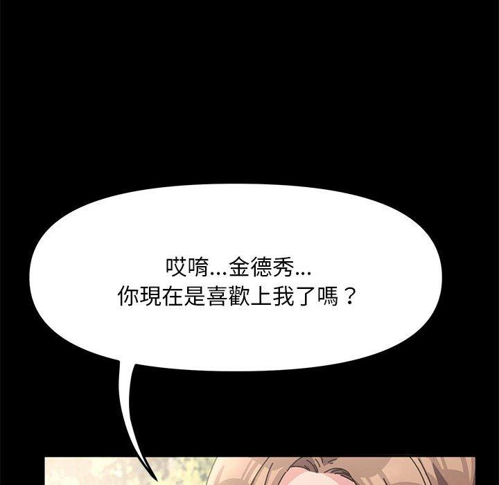 [Manhwa] My son-in-law Plot, mature woman wife#[201P]-102
