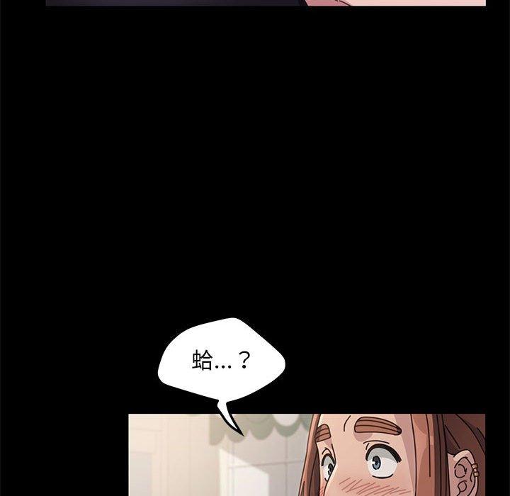 [Manhwa] My son-in-law Plot, mature woman wife#[201P]-104