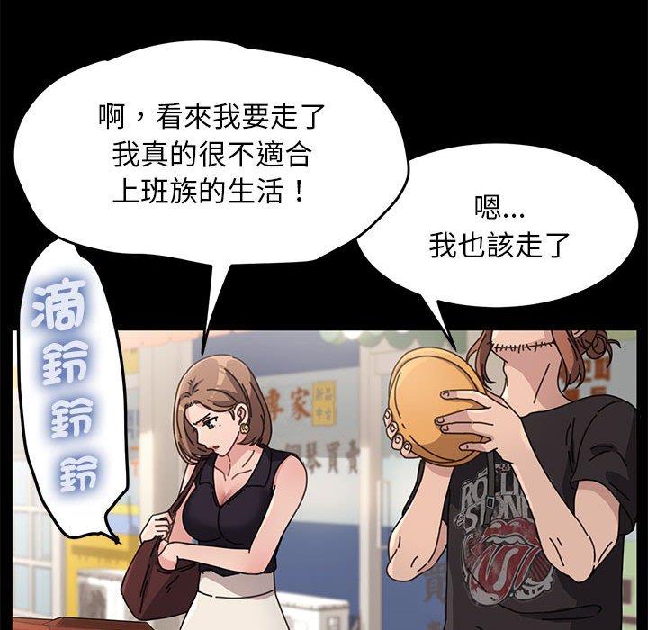 [Manhwa] My son-in-law Plot, mature woman wife#[201P]-106