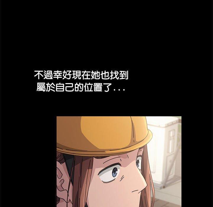 [Manhwa] My son-in-law Plot, mature woman wife#[201P]-109