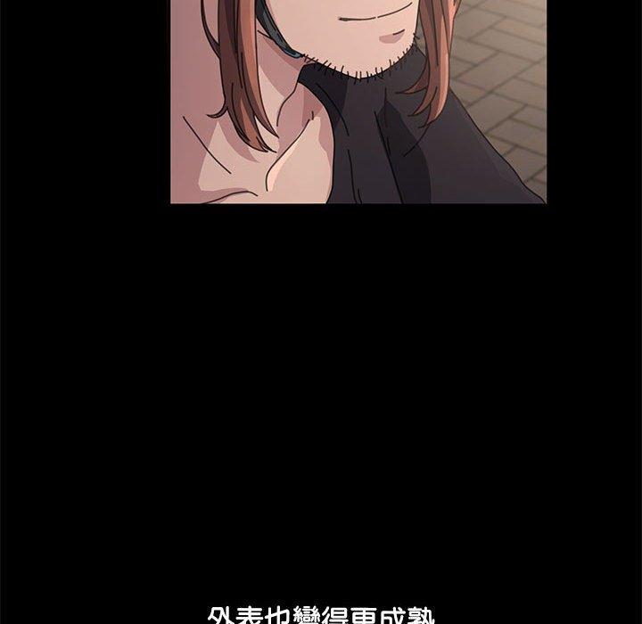 [Manhwa] My son-in-law Plot, mature woman wife#[201P]-110