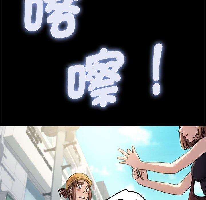 [Manhwa] My son-in-law Plot, mature woman wife#[201P]-113