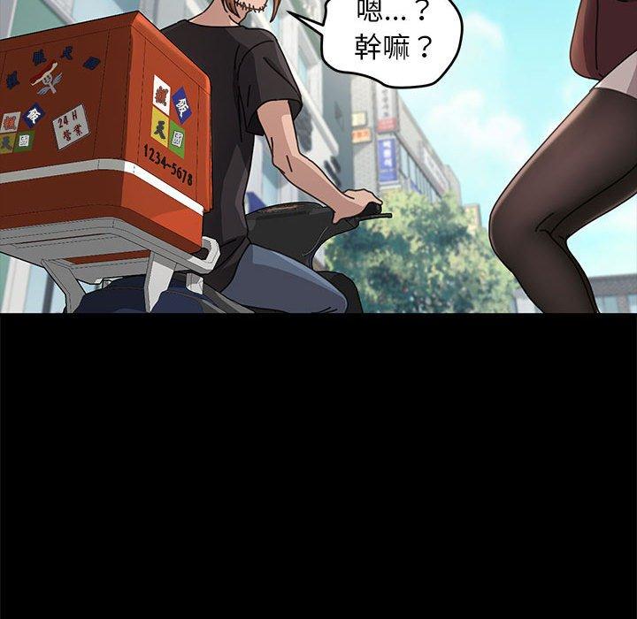 [Manhwa] My son-in-law Plot, mature woman wife#[201P]-114
