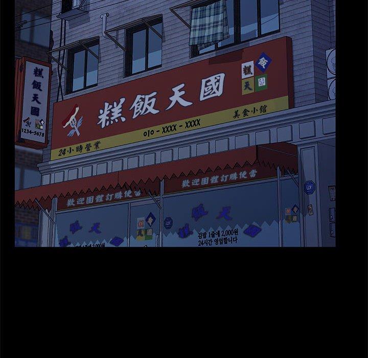 [Manhwa] My son-in-law Plot, mature woman wife#[201P]-121