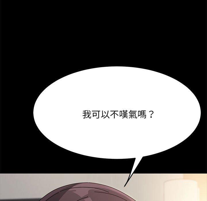 [Manhwa] My son-in-law Plot, mature woman wife#[201P]-132