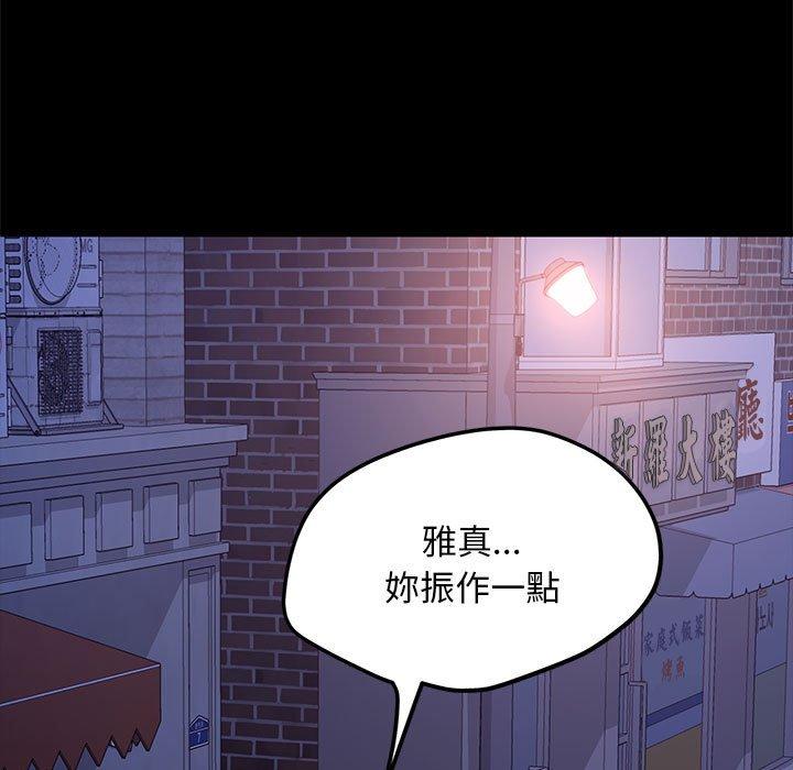 [Manhwa] My son-in-law Plot, mature woman wife#[201P]-159