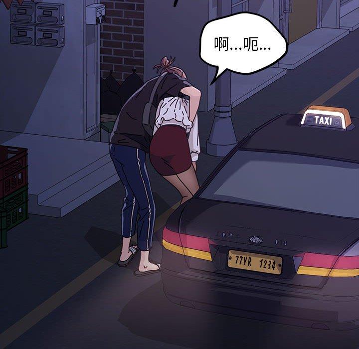 [Manhwa] My son-in-law Plot, mature woman wife#[201P]-160