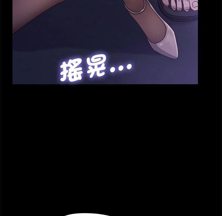 [Manhwa] My son-in-law Plot, mature woman wife#[201P]-163