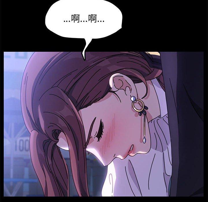 [Manhwa] My son-in-law Plot, mature woman wife#[201P]-164