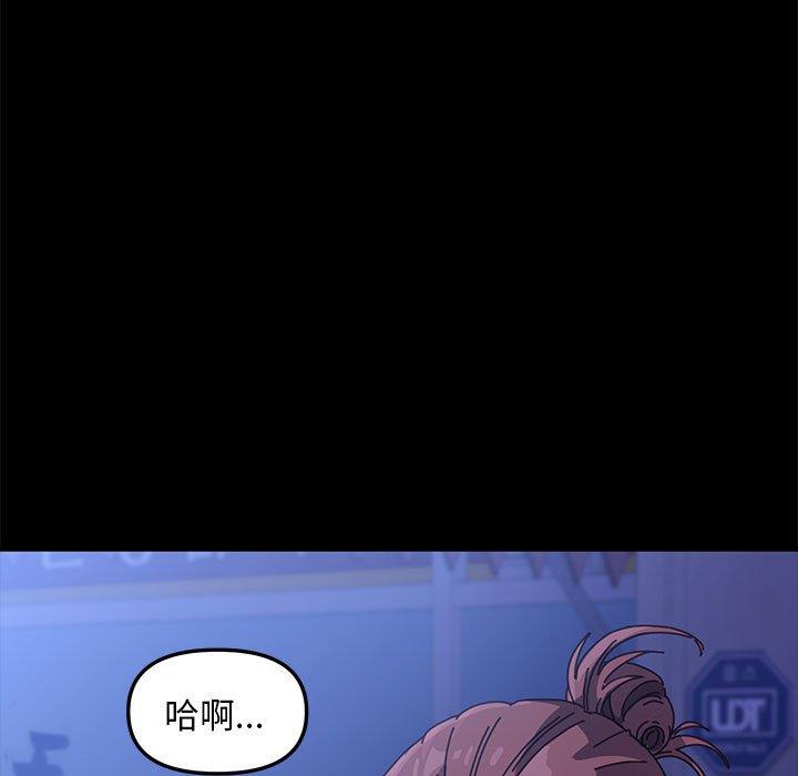 [Manhwa] My son-in-law Plot, mature woman wife#[201P]-165