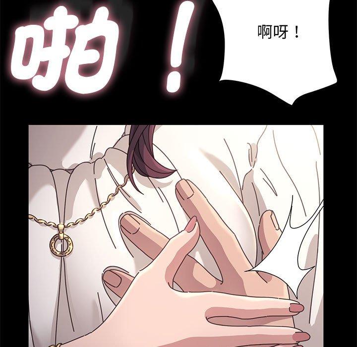 [Manhwa] My son-in-law Plot, mature woman wife#[201P]-17