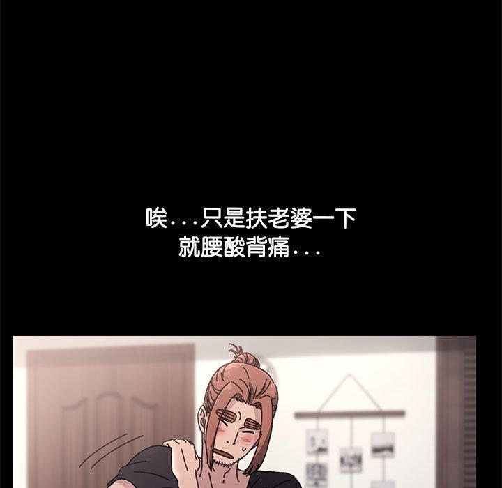 [Manhwa] My son-in-law Plot, mature woman wife#[201P]-170