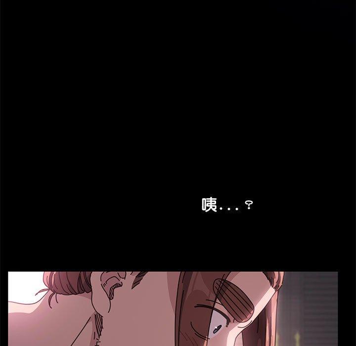 [Manhwa] My son-in-law Plot, mature woman wife#[201P]-186