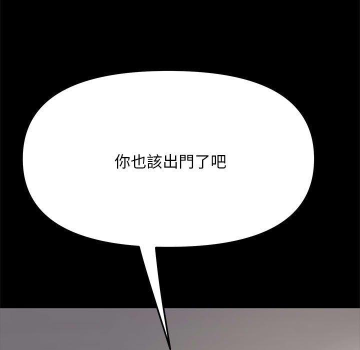 [Manhwa] My son-in-law Plot, mature woman wife#[201P]-19