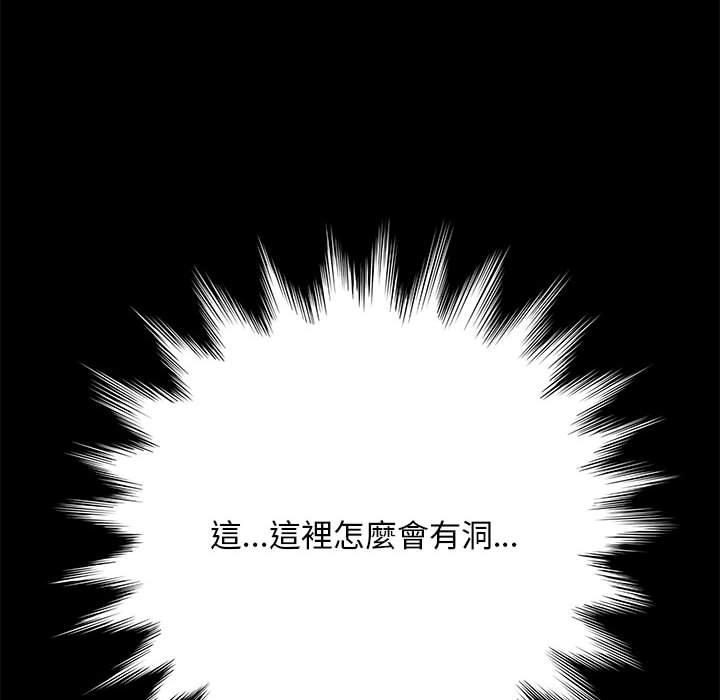[Manhwa] My son-in-law Plot, mature woman wife#[201P]-192