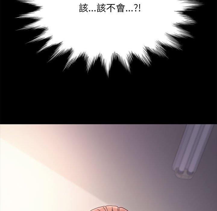 [Manhwa] My son-in-law Plot, mature woman wife#[201P]-199